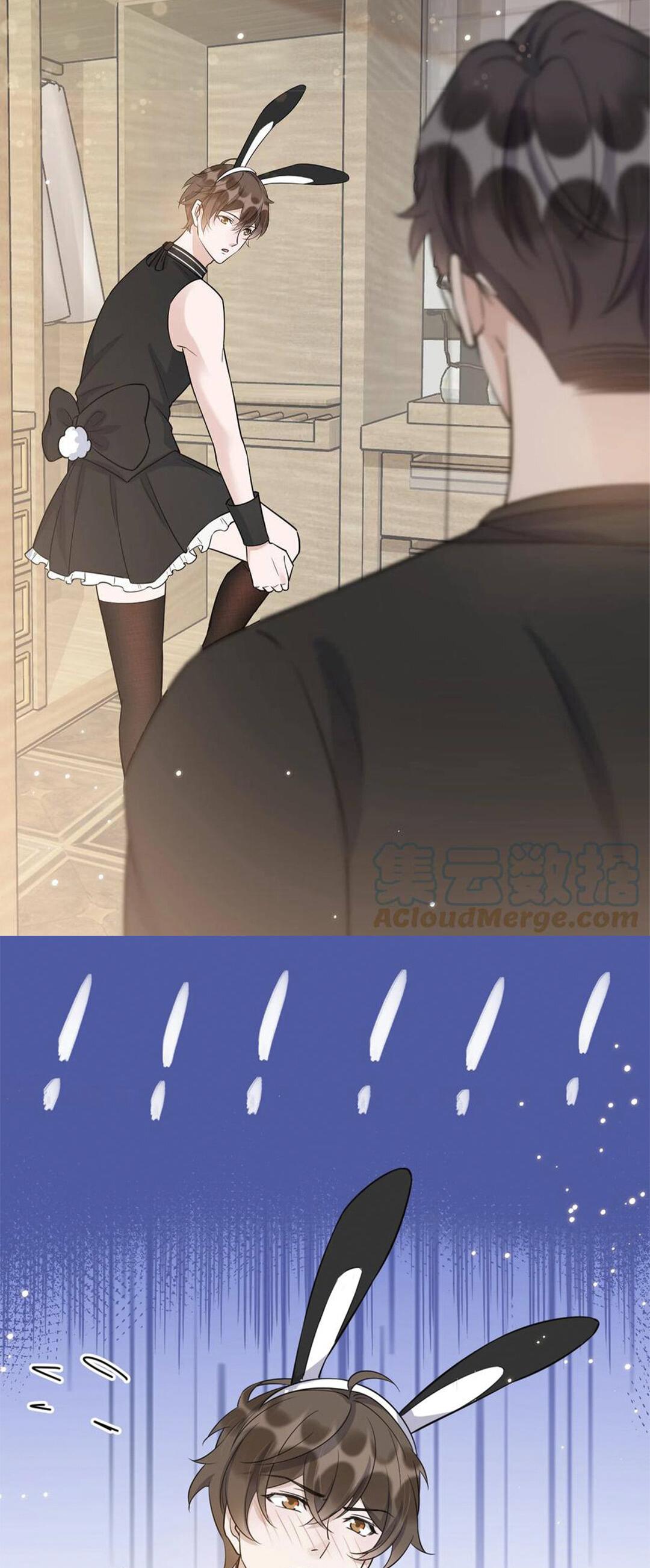 Манга Расстояние между нами - Глава 67 Страница 26