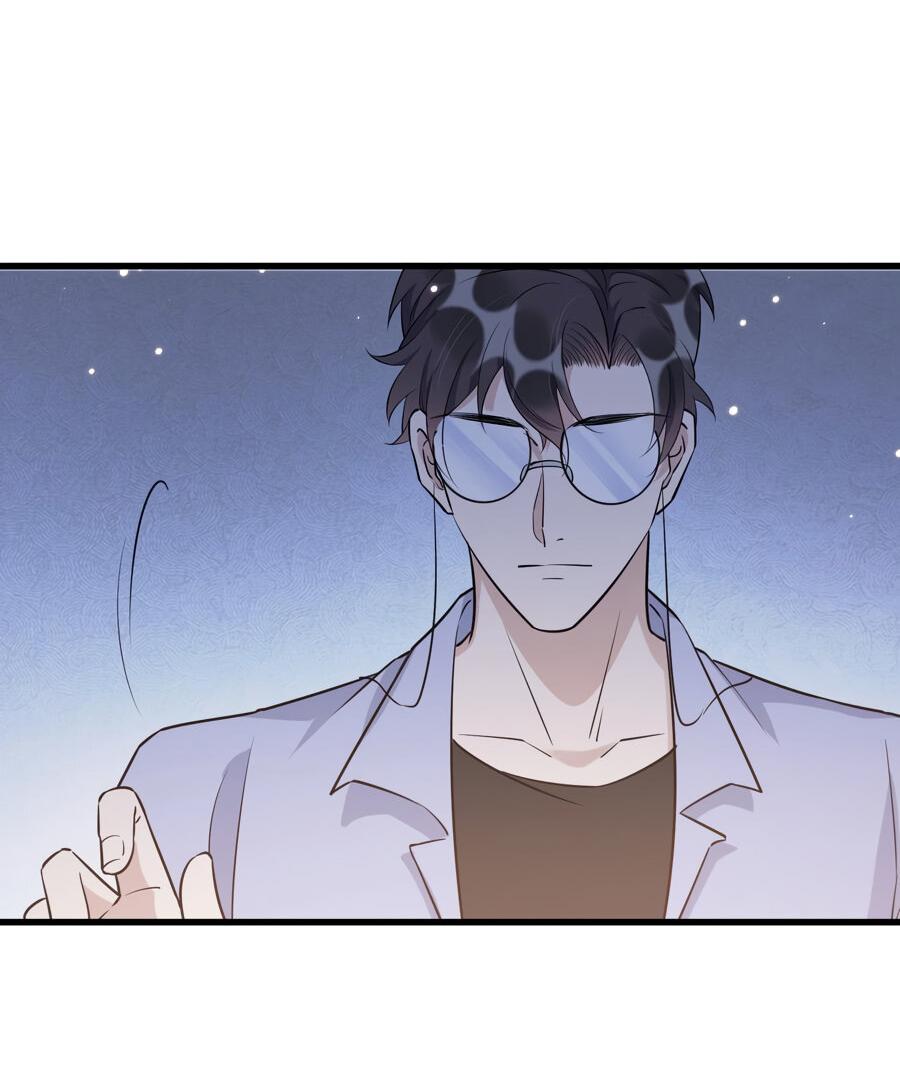 Манга Расстояние между нами - Глава 66 Страница 40