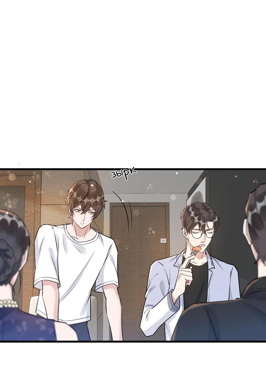 Манга Расстояние между нами - Глава 65 Страница 26