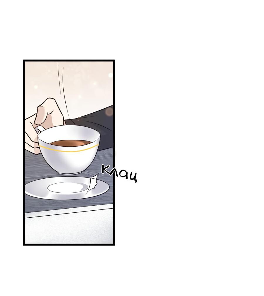 Манга Расстояние между нами - Глава 65 Страница 42