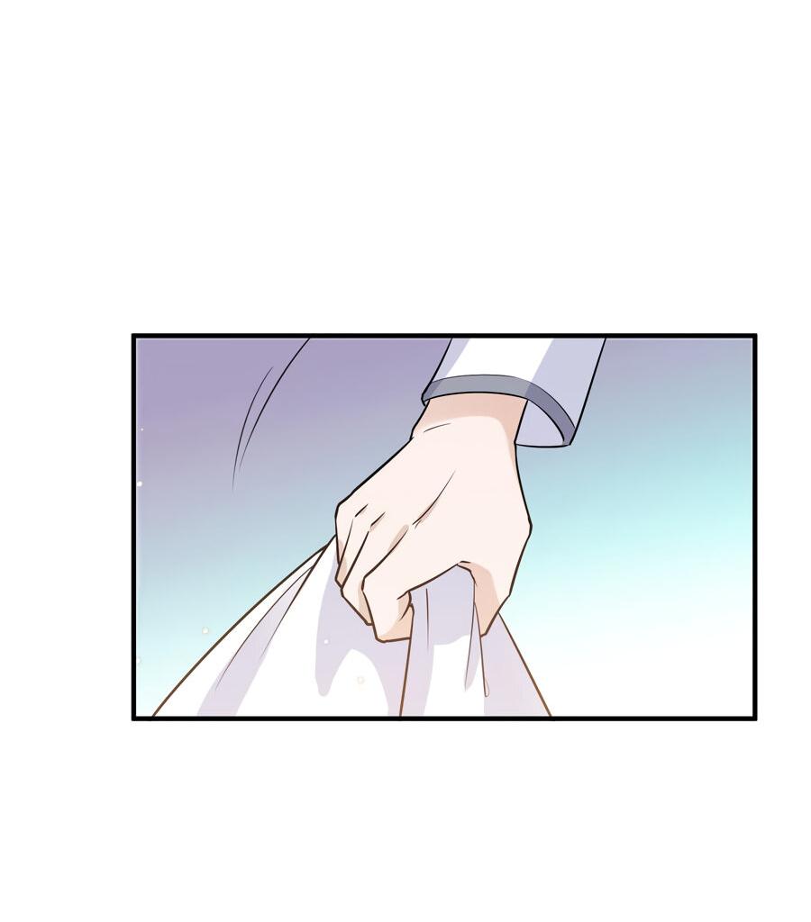 Манга Расстояние между нами - Глава 63 Страница 15