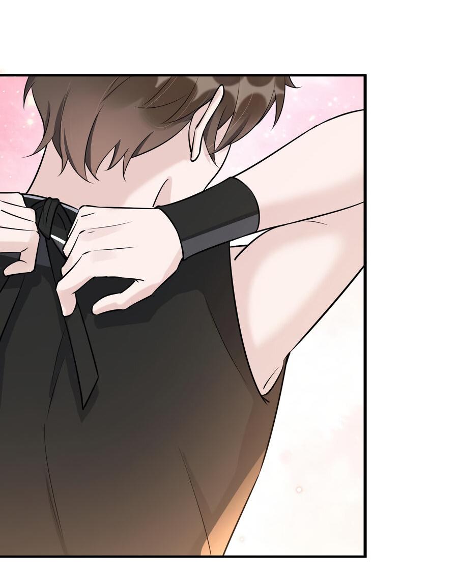 Манга Расстояние между нами - Глава 63 Страница 32