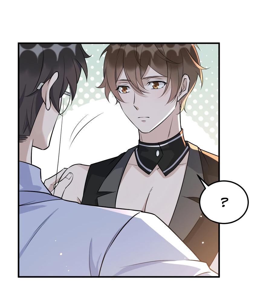 Манга Расстояние между нами - Глава 63 Страница 28