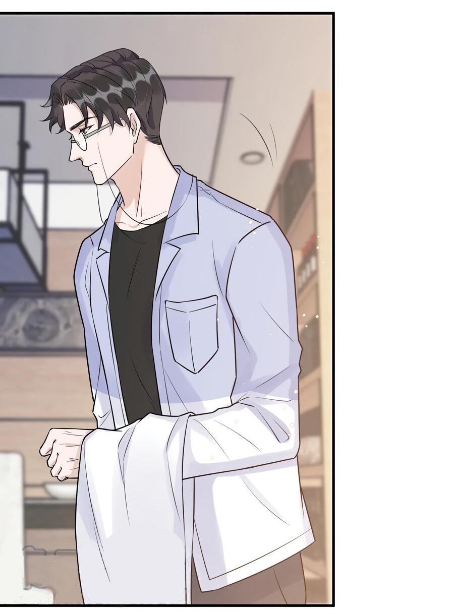 Манга Расстояние между нами - Глава 63 Страница 16