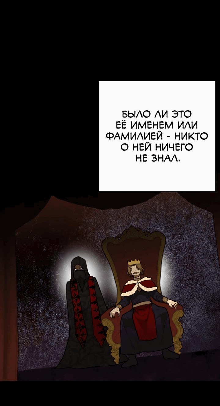 Манга Расстояние между нами - Глава 32 Страница 68