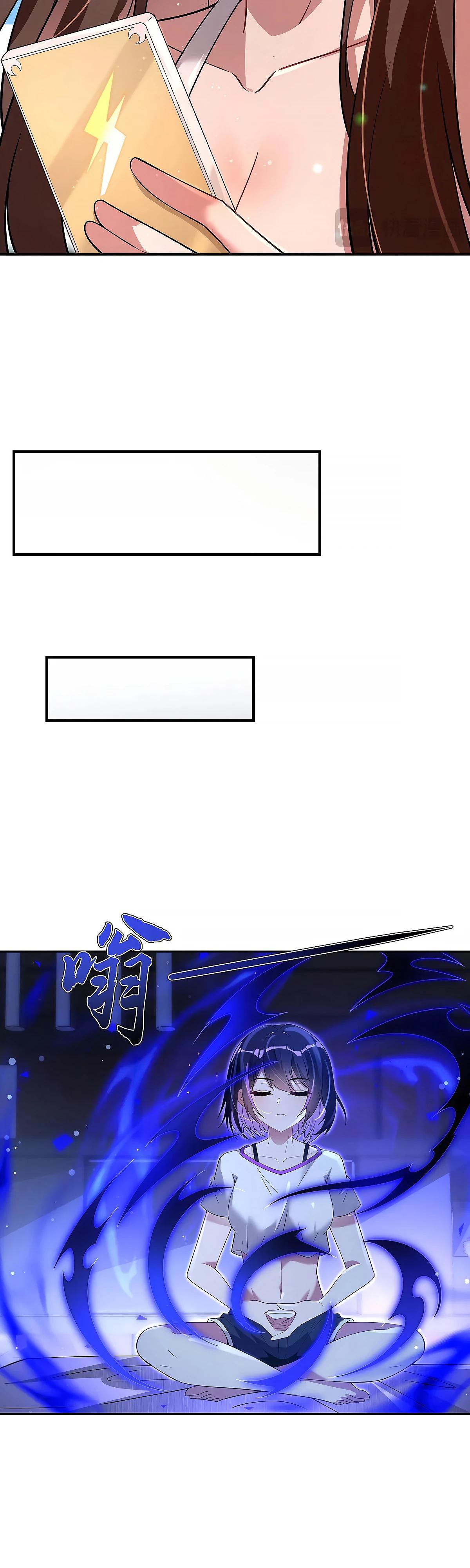 Манга Мои ученицы — будущие повелительницы небес - Глава 300 Страница 16