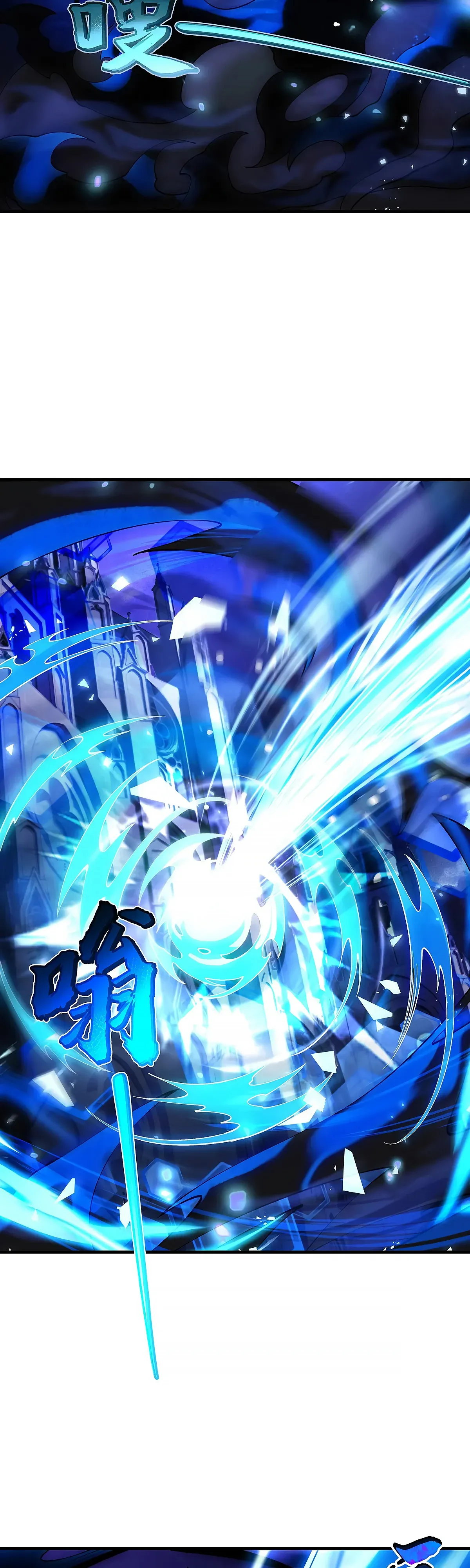 Манга Мои ученицы — будущие повелительницы небес - Глава 317 Страница 10