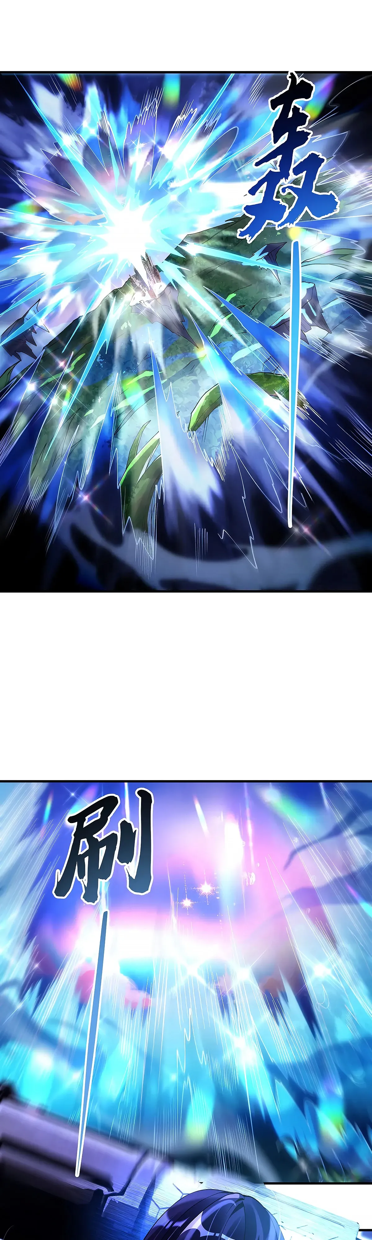 Манга Мои ученицы — будущие повелительницы небес - Глава 317 Страница 19