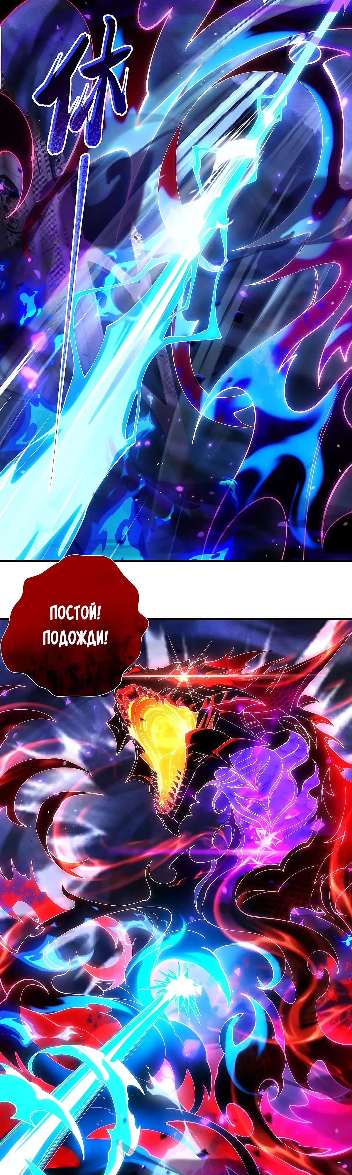 Манга Мои ученицы — будущие повелительницы небес - Глава 317 Страница 17