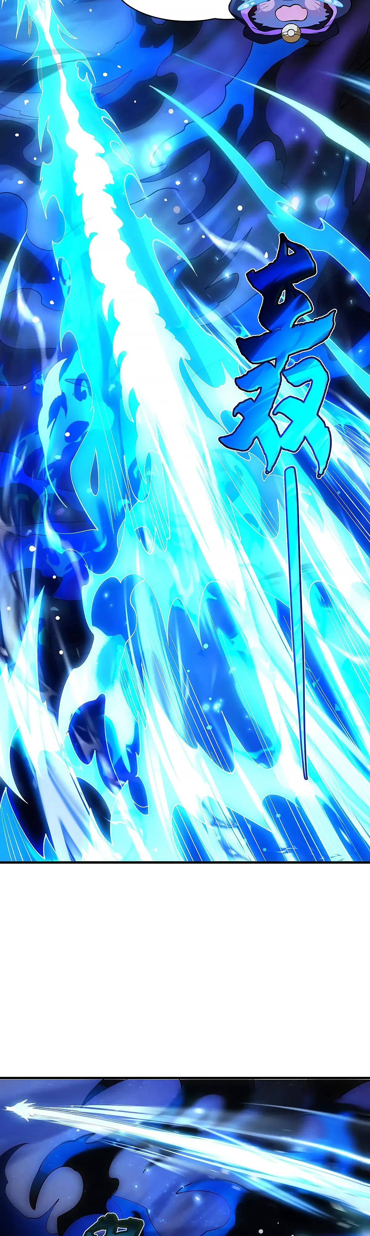 Манга Мои ученицы — будущие повелительницы небес - Глава 317 Страница 9