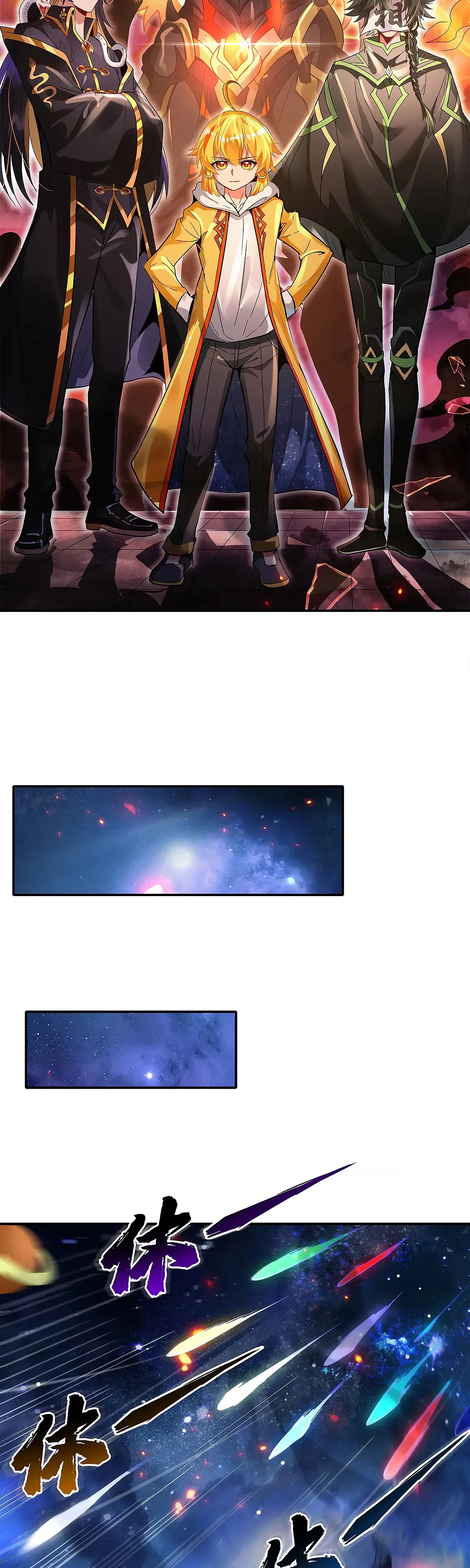 Манга Мои ученицы — будущие повелительницы небес - Глава 328 Страница 20