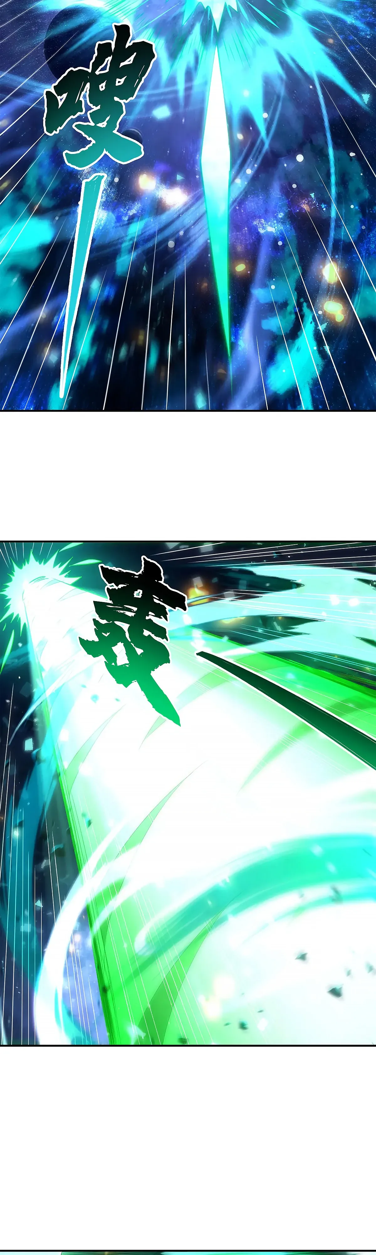 Манга Мои ученицы — будущие повелительницы небес - Глава 328 Страница 25