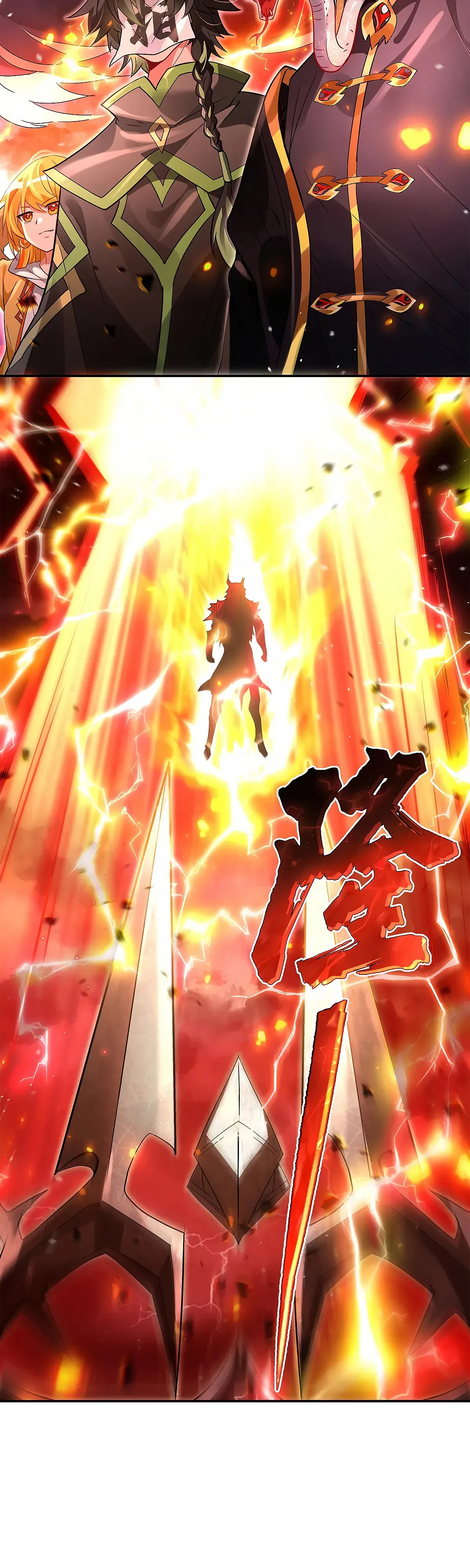 Манга Мои ученицы — будущие повелительницы небес - Глава 328 Страница 16