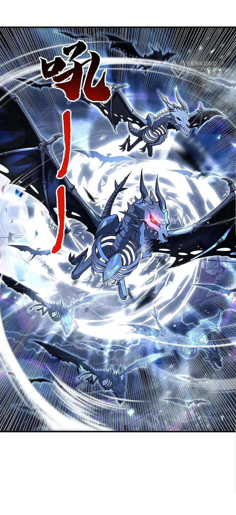 Манга Мои ученицы — будущие повелительницы небес - Глава 350 Страница 13