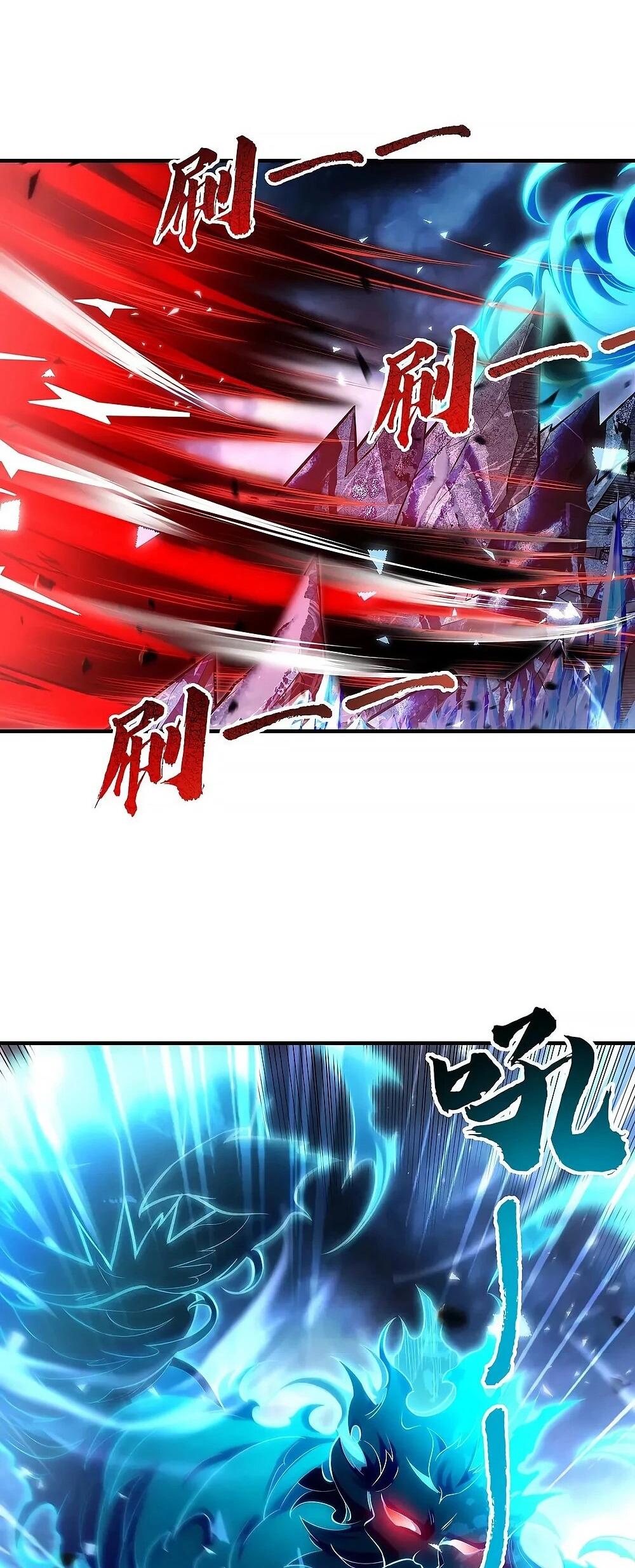 Манга Мои ученицы — будущие повелительницы небес - Глава 350 Страница 29