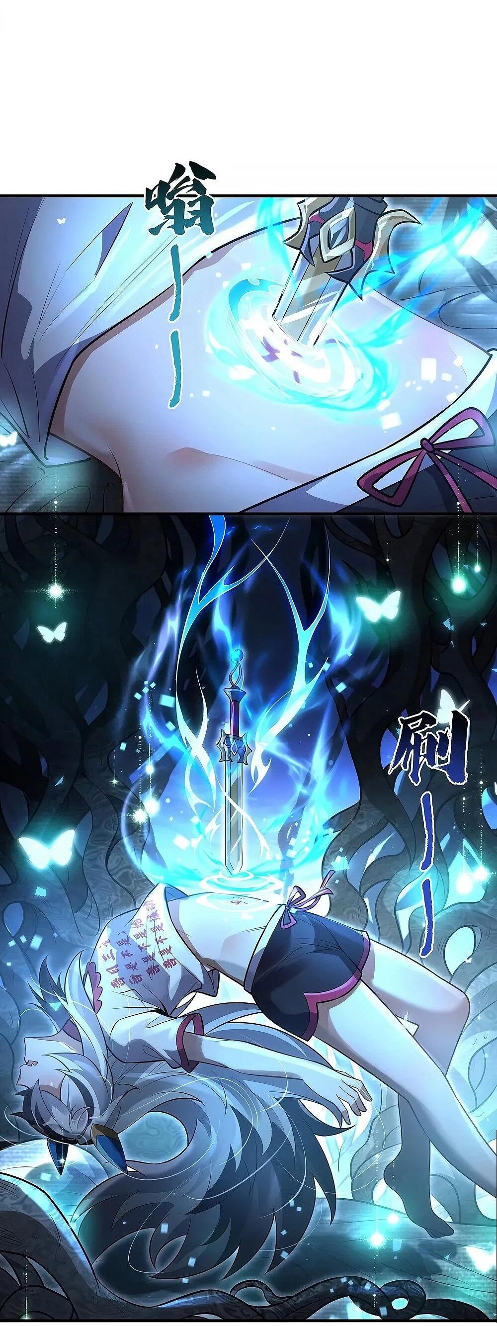 Манга Мои ученицы — будущие повелительницы небес - Глава 350 Страница 7