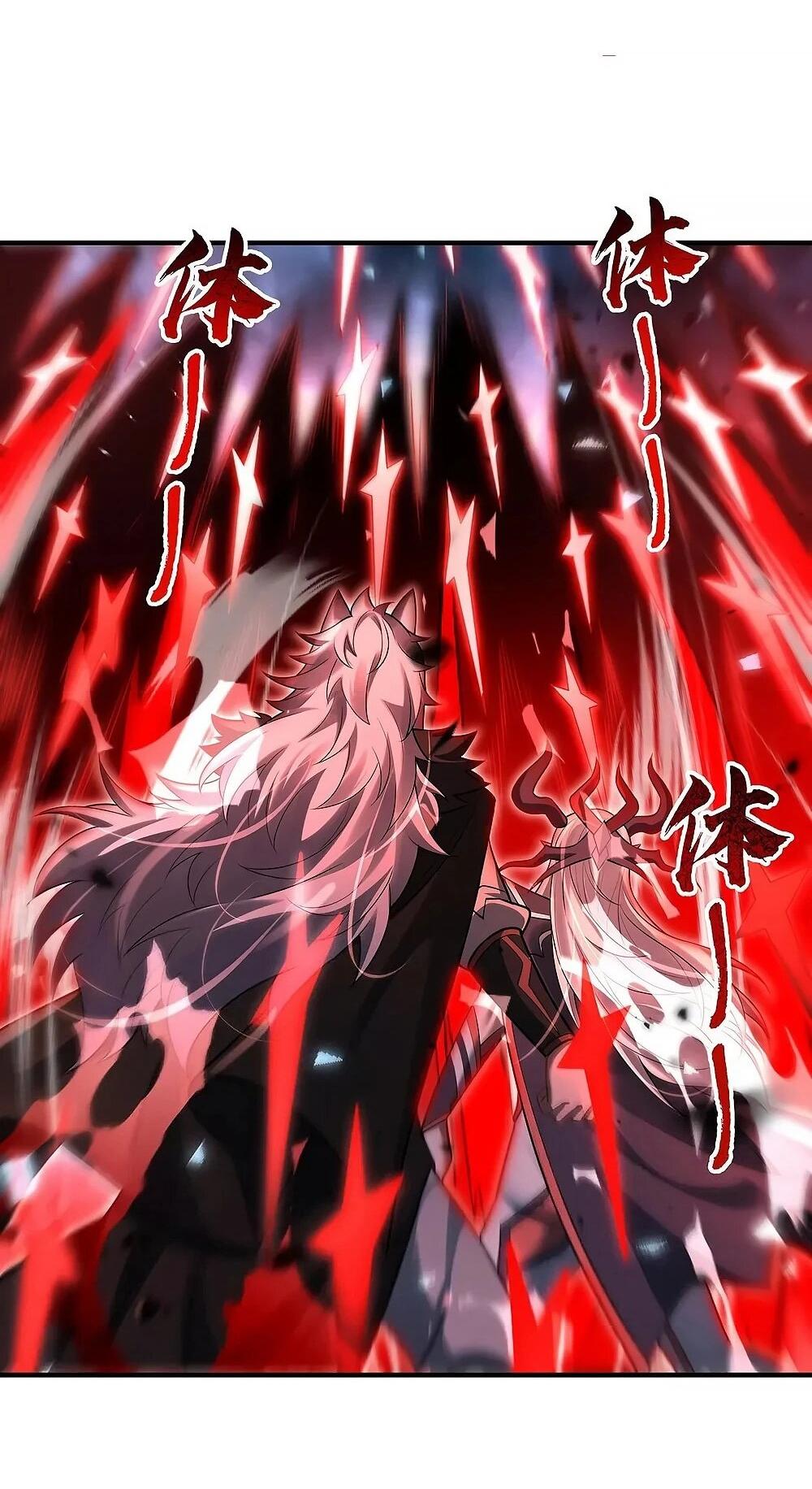 Манга Мои ученицы — будущие повелительницы небес - Глава 350 Страница 26