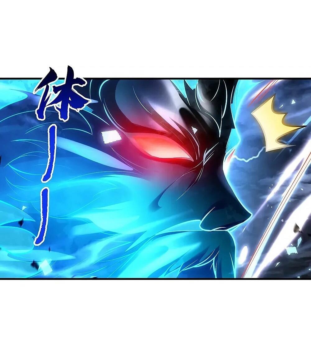 Манга Мои ученицы — будущие повелительницы небес - Глава 350 Страница 31