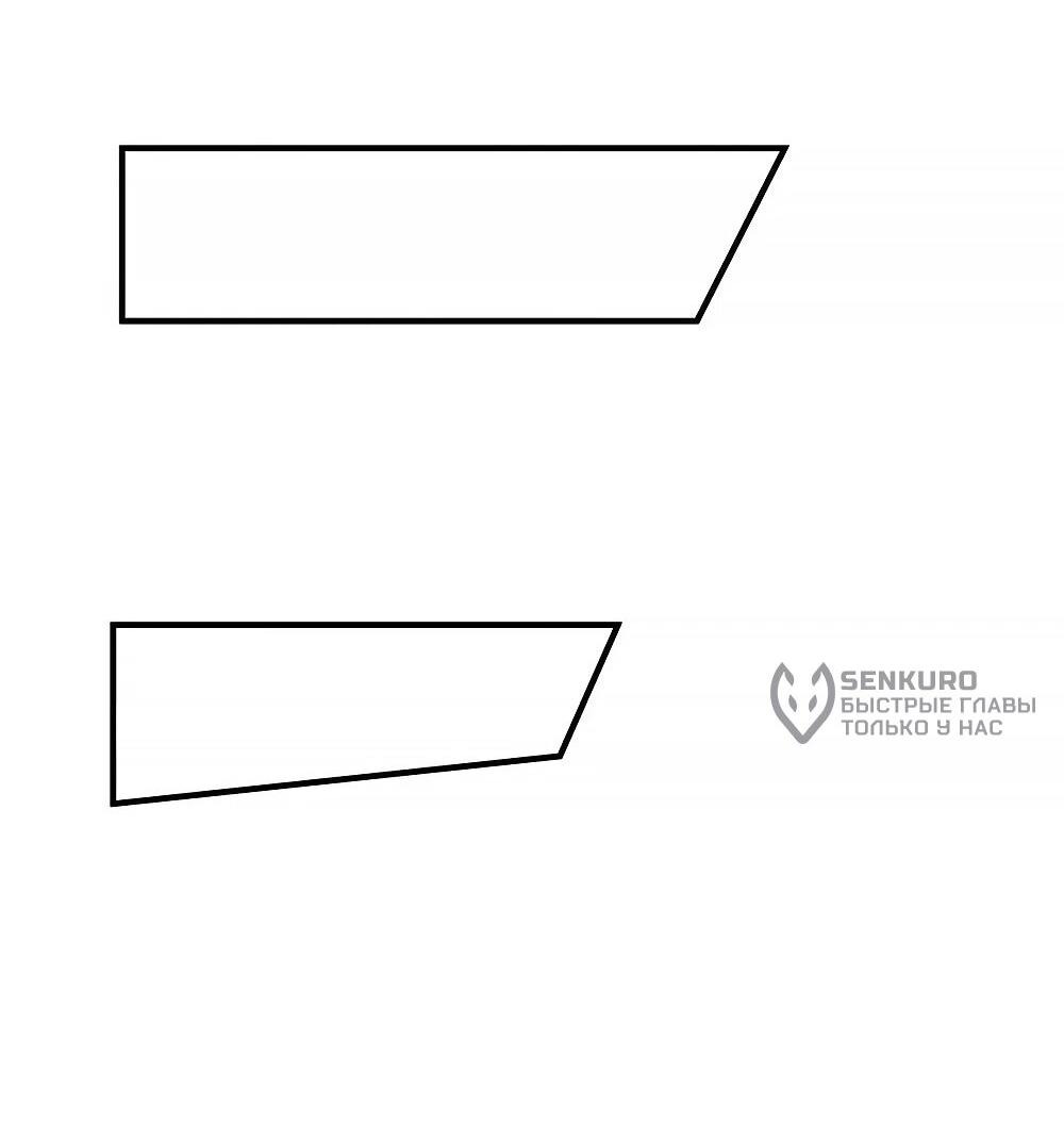 Манга Мои ученицы — будущие повелительницы небес - Глава 349 Страница 33