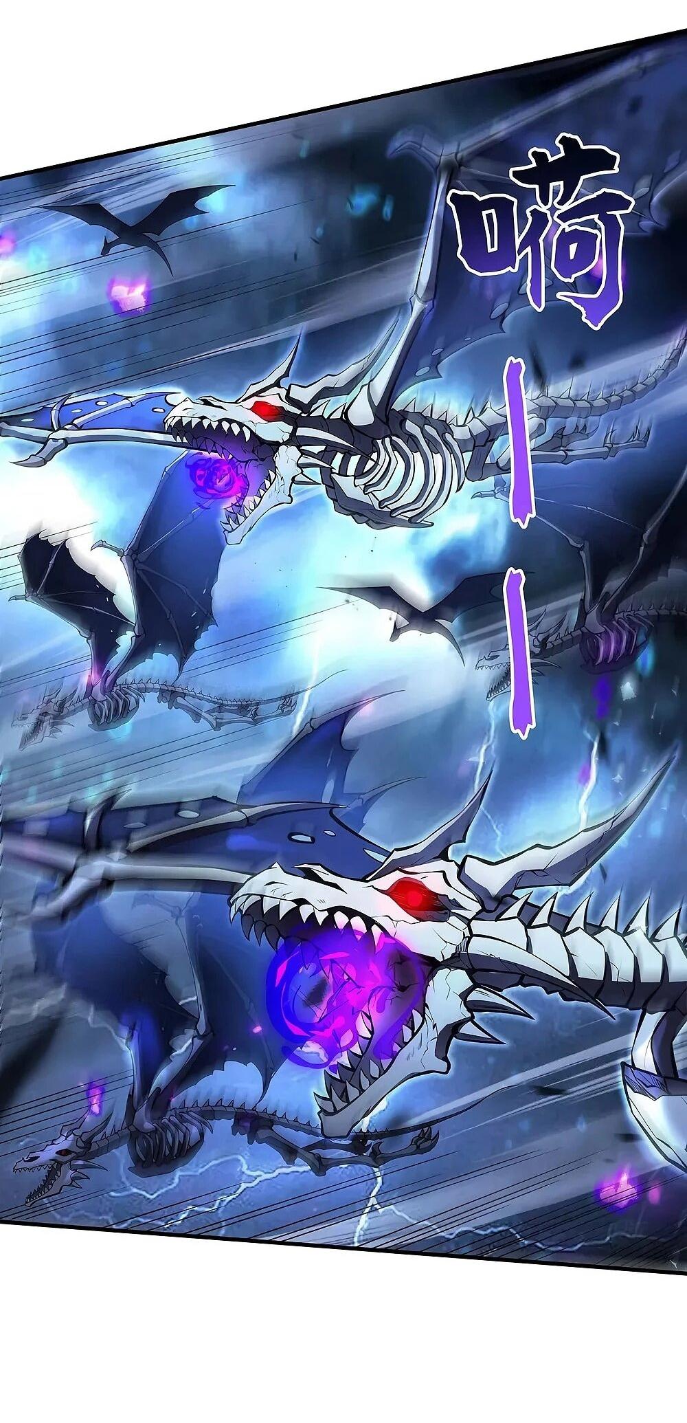 Манга Мои ученицы — будущие повелительницы небес - Глава 349 Страница 3