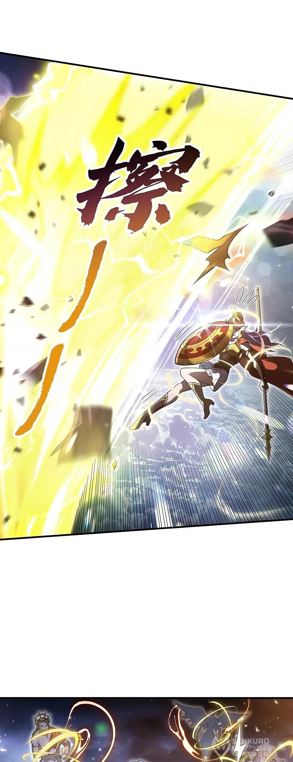 Манга Мои ученицы — будущие повелительницы небес - Глава 349 Страница 41