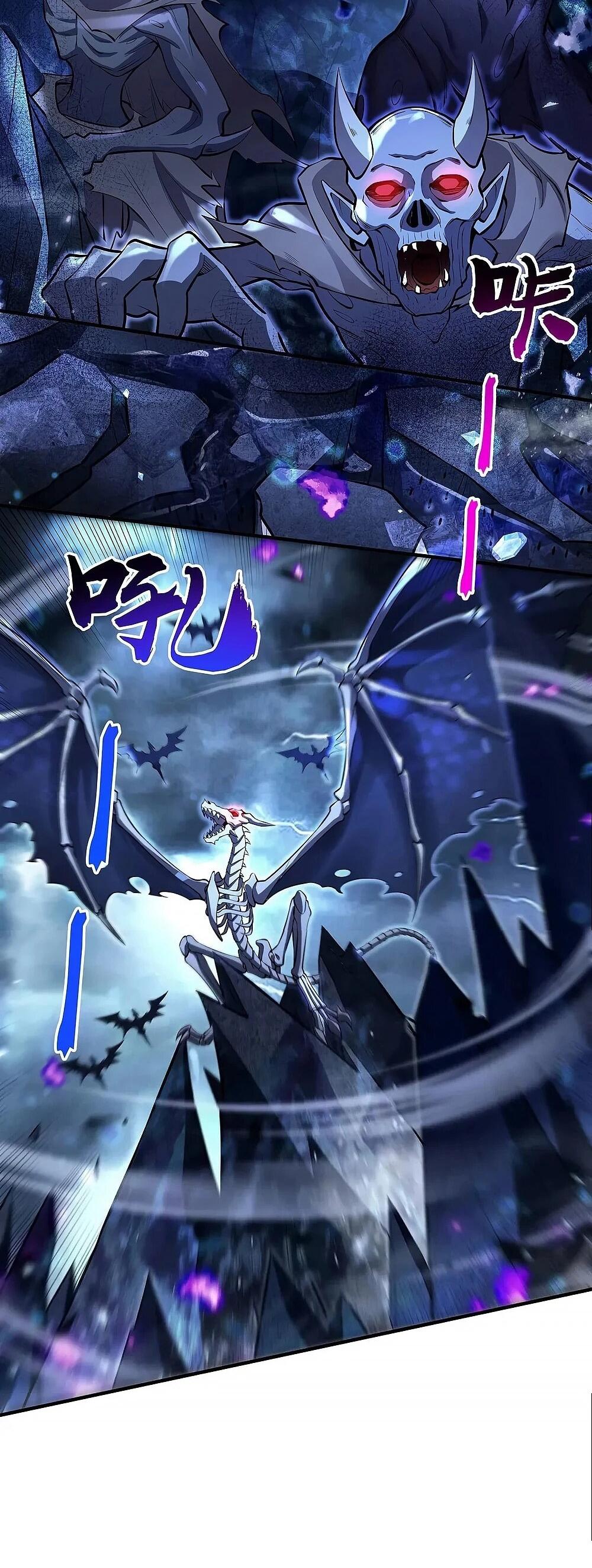 Манга Мои ученицы — будущие повелительницы небес - Глава 349 Страница 2