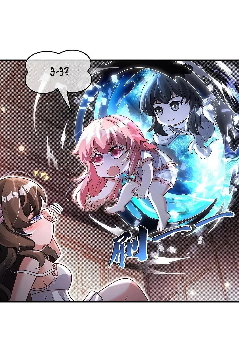 Манга Мои ученицы — будущие повелительницы небес - Глава 349 Страница 17