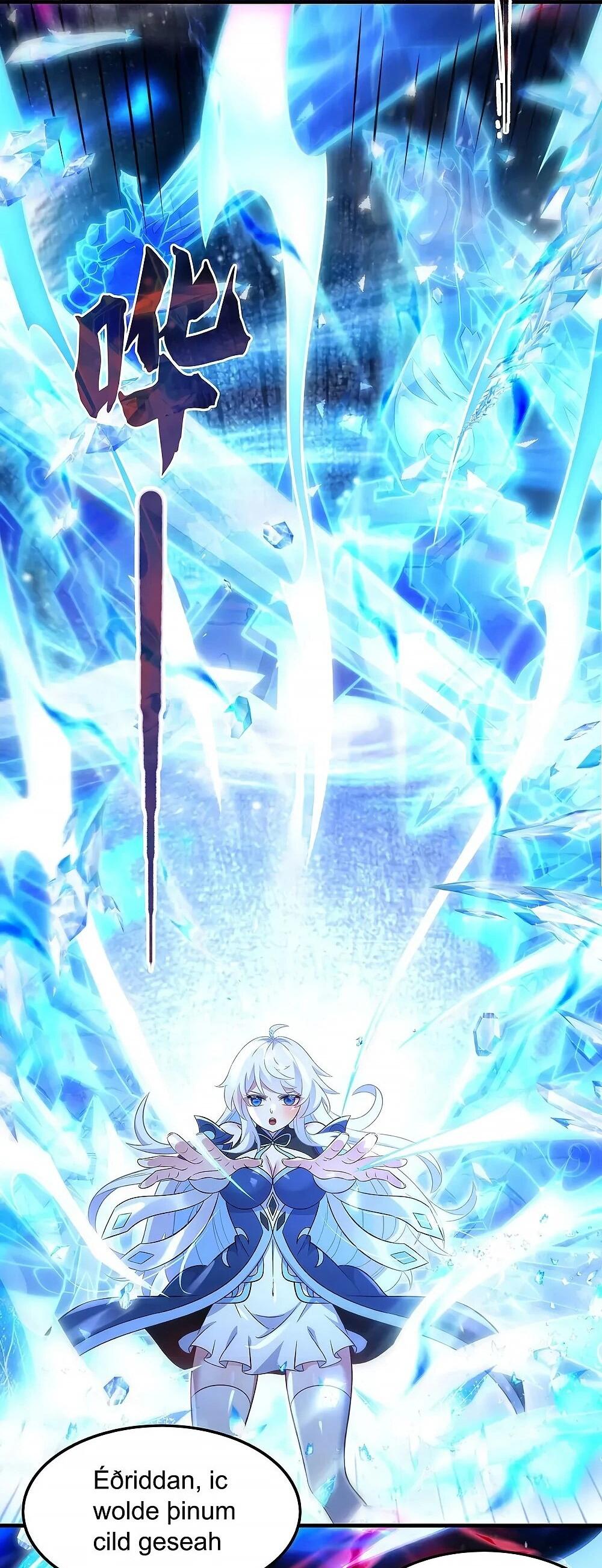 Манга Мои ученицы — будущие повелительницы небес - Глава 351 Страница 34