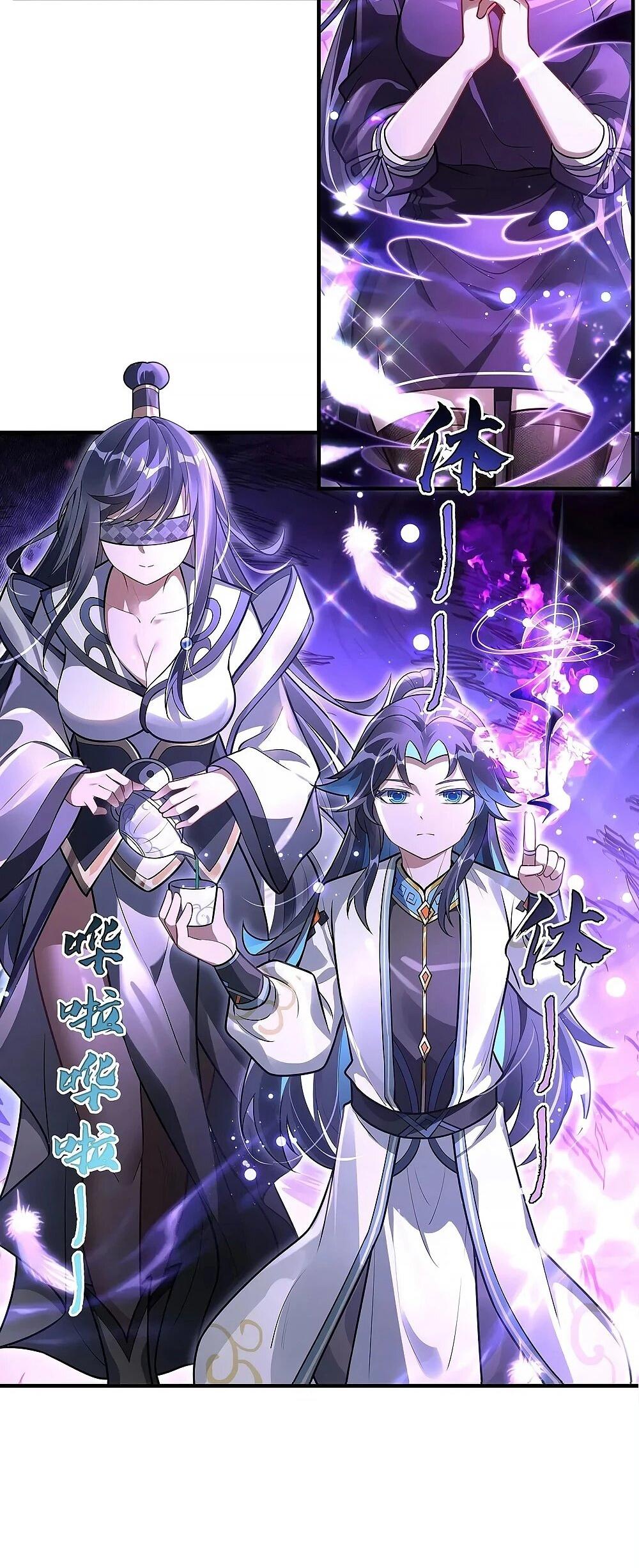 Манга Мои ученицы — будущие повелительницы небес - Глава 354 Страница 3