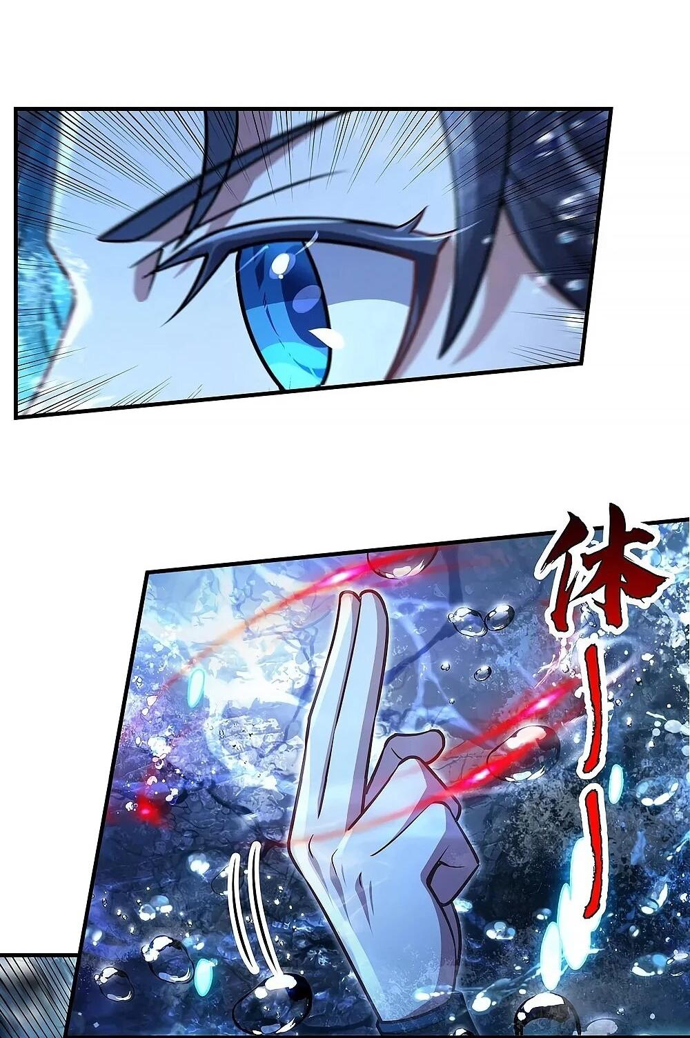 Манга Мои ученицы — будущие повелительницы небес - Глава 354 Страница 44