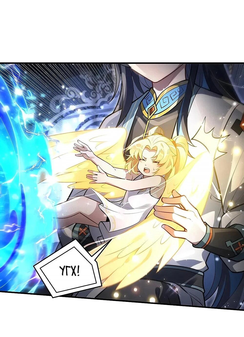 Манга Мои ученицы — будущие повелительницы небес - Глава 353 Страница 25