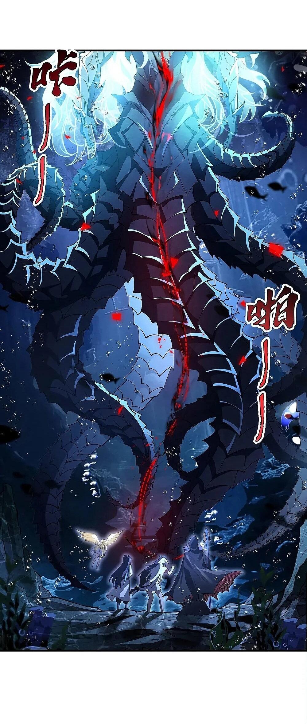 Манга Мои ученицы — будущие повелительницы небес - Глава 355 Страница 22