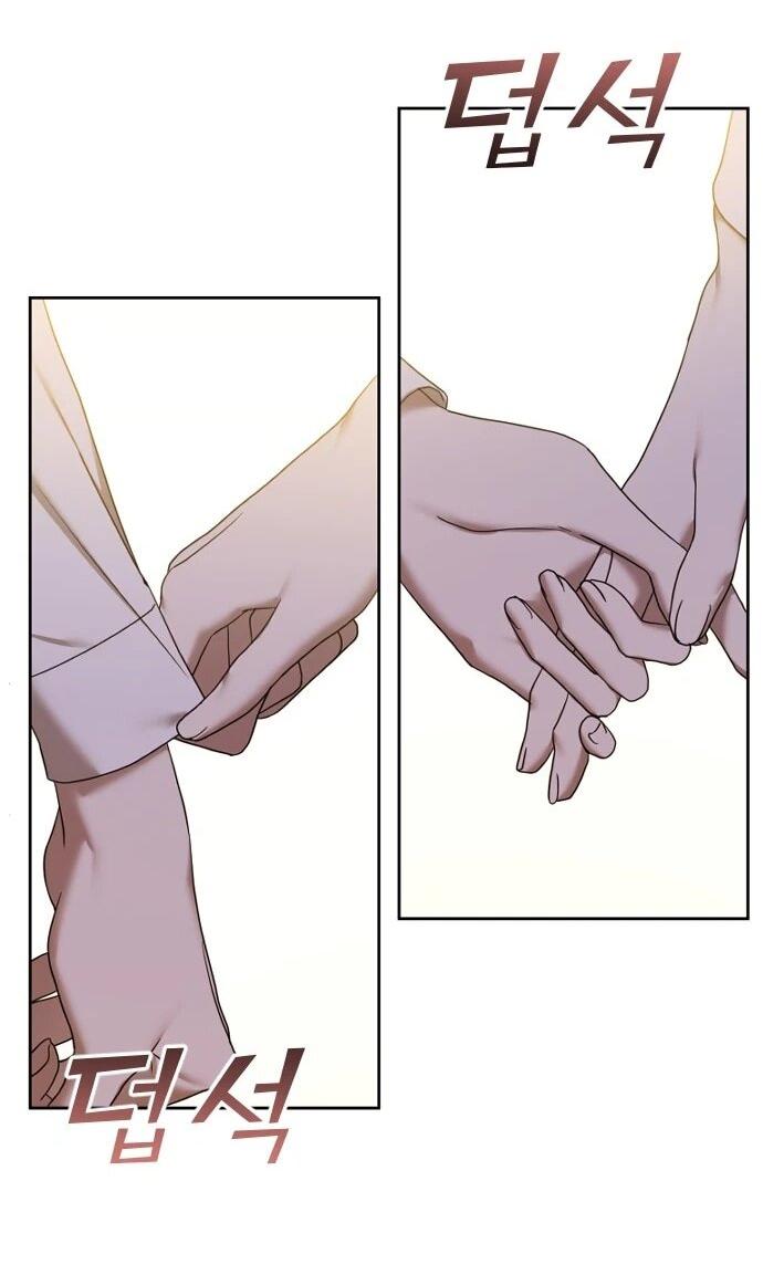 Манга Я хочу изменить концовку этой истории - Глава 86 Страница 72