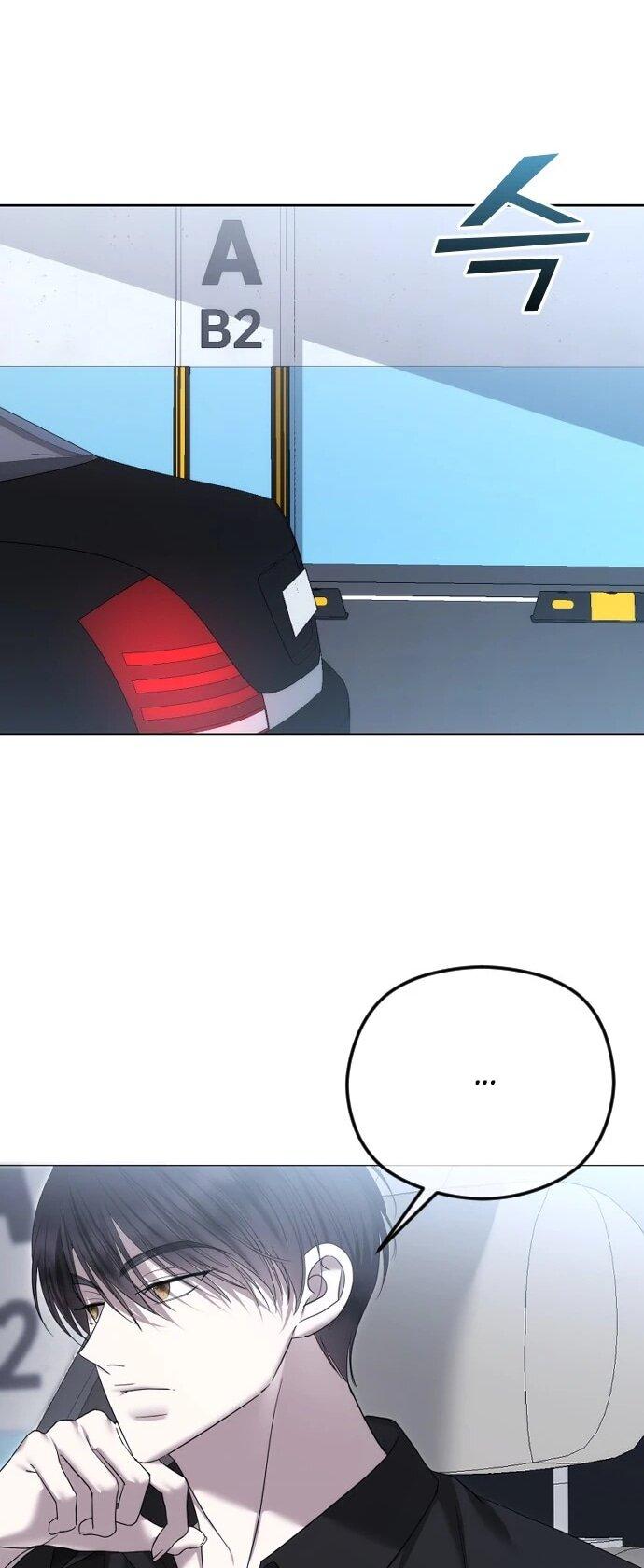 Манга Я хочу изменить концовку этой истории - Глава 85 Страница 37