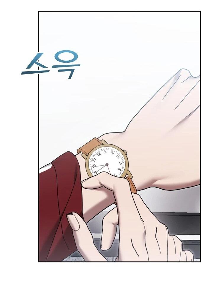 Манга Я хочу изменить концовку этой истории - Глава 84 Страница 30