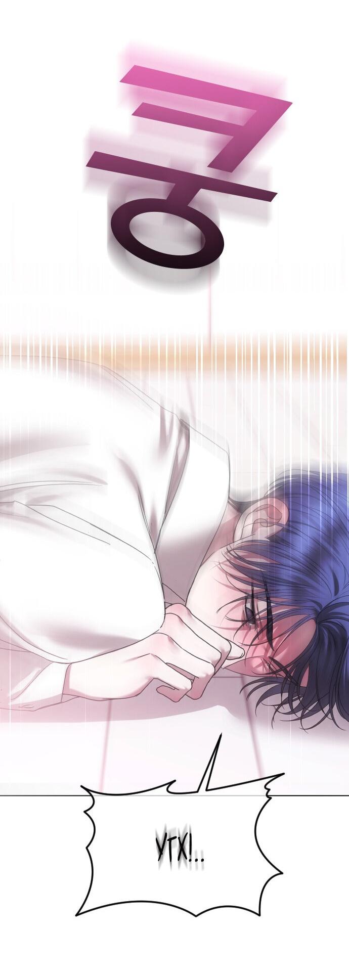 Манга Я хочу изменить концовку этой истории - Глава 89 Страница 33