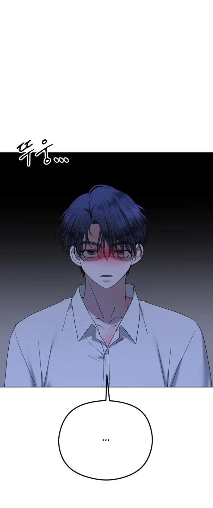 Манга Я хочу изменить концовку этой истории - Глава 90 Страница 34