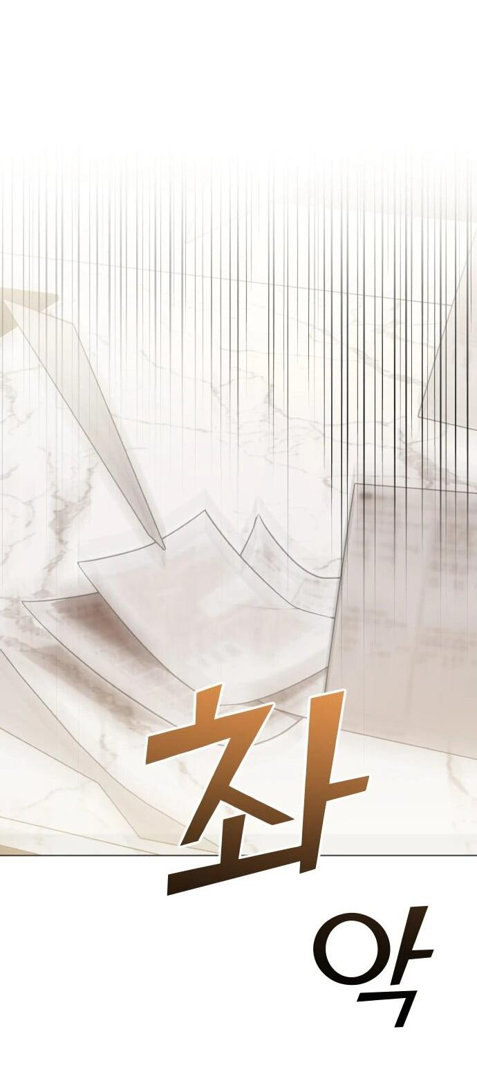 Манга Я хочу изменить концовку этой истории - Глава 79 Страница 2