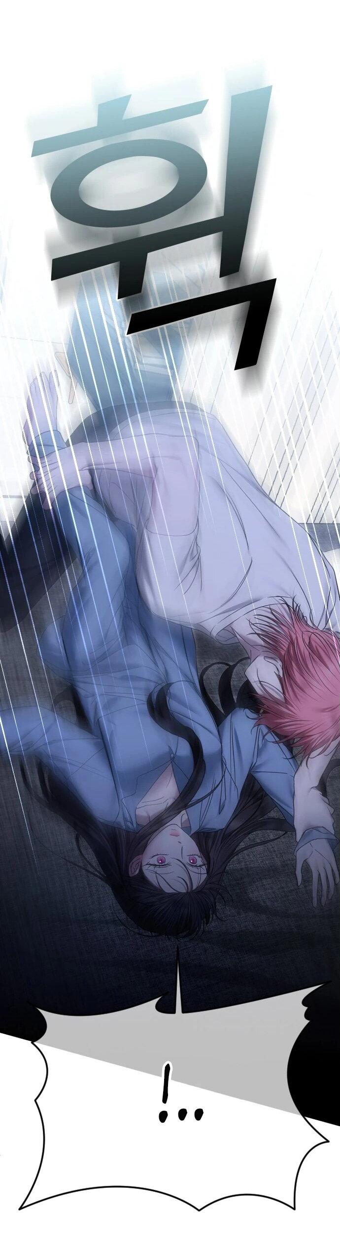 Манга Я хочу изменить концовку этой истории - Глава 81 Страница 2