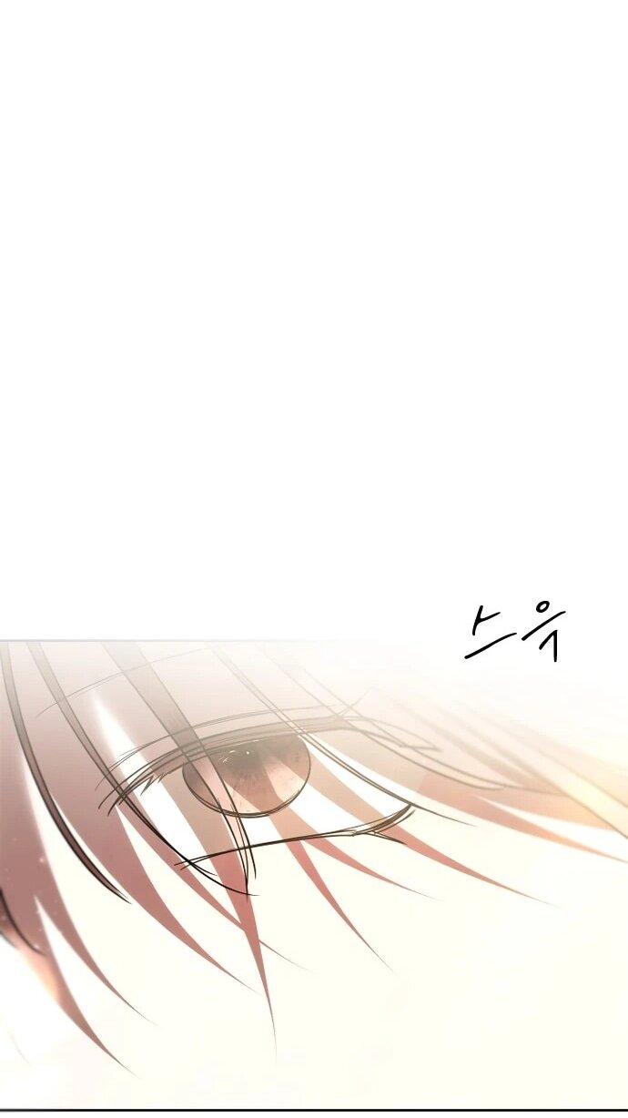 Манга Я хочу изменить концовку этой истории - Глава 81 Страница 19