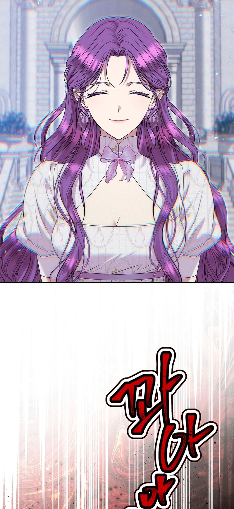 Манга Меркантильная принцесса - Глава 67 Страница 75