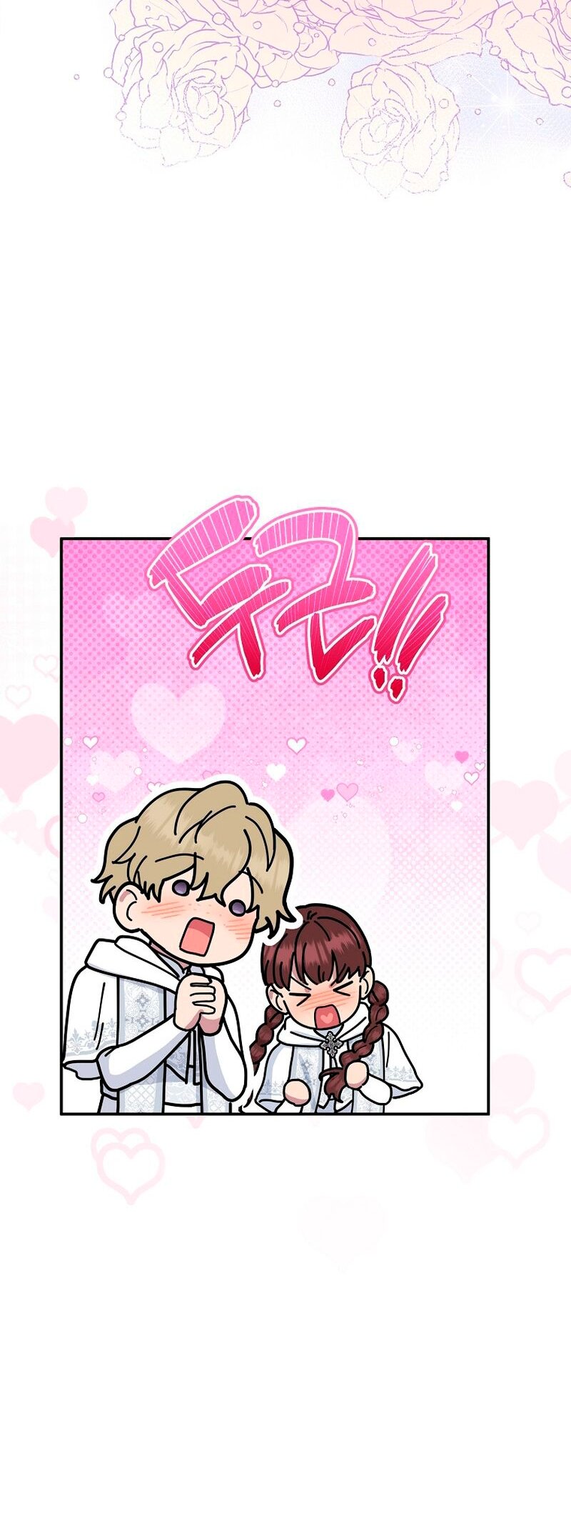 Манга Меркантильная принцесса - Глава 67 Страница 61