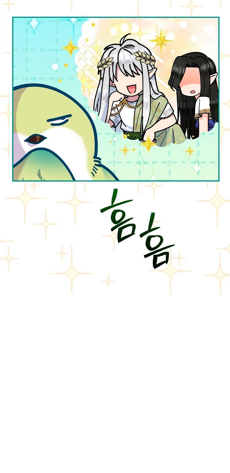 Манга Меркантильная принцесса - Глава 67 Страница 5