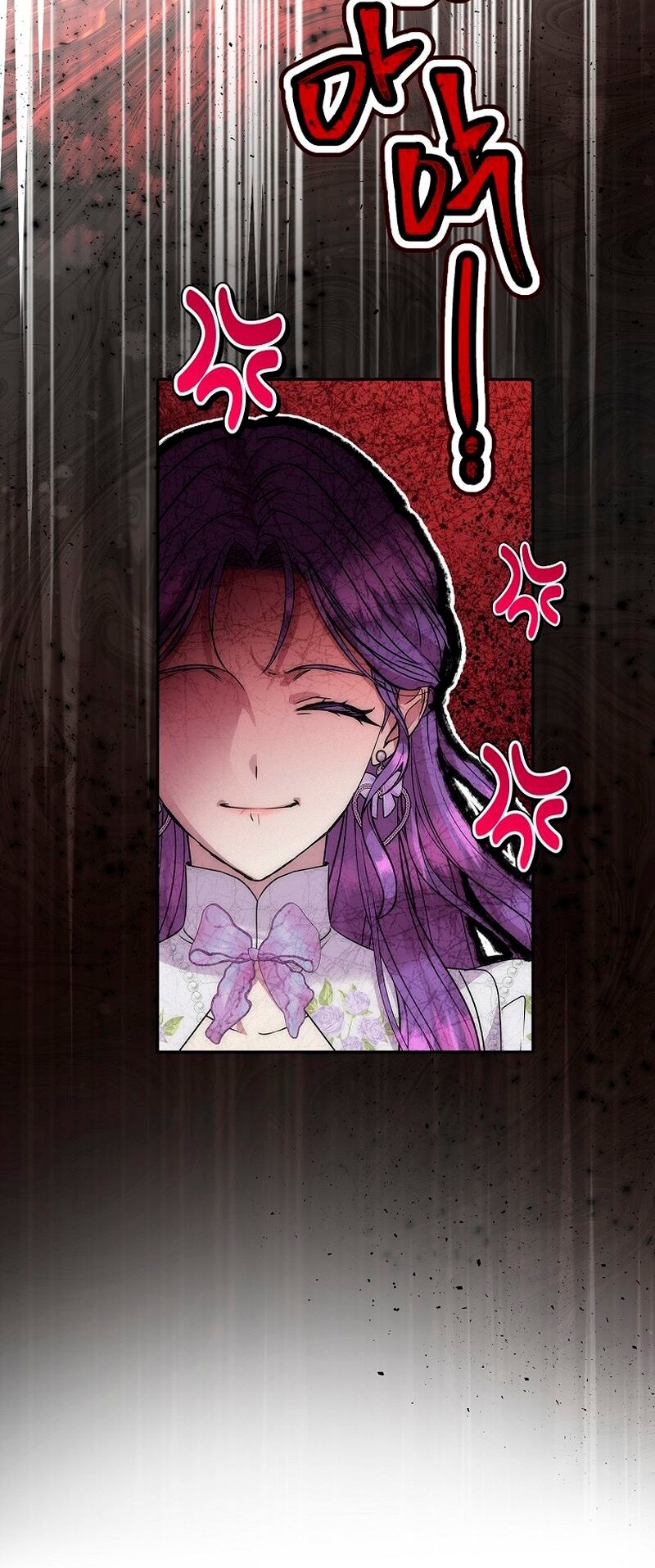 Манга Меркантильная принцесса - Глава 67 Страница 76