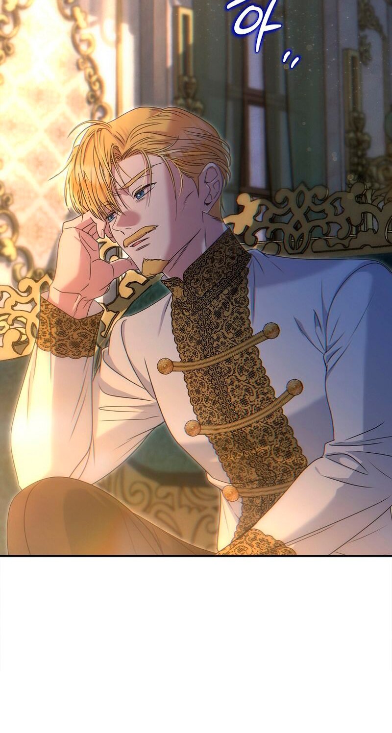 Манга Меркантильная принцесса - Глава 67 Страница 32