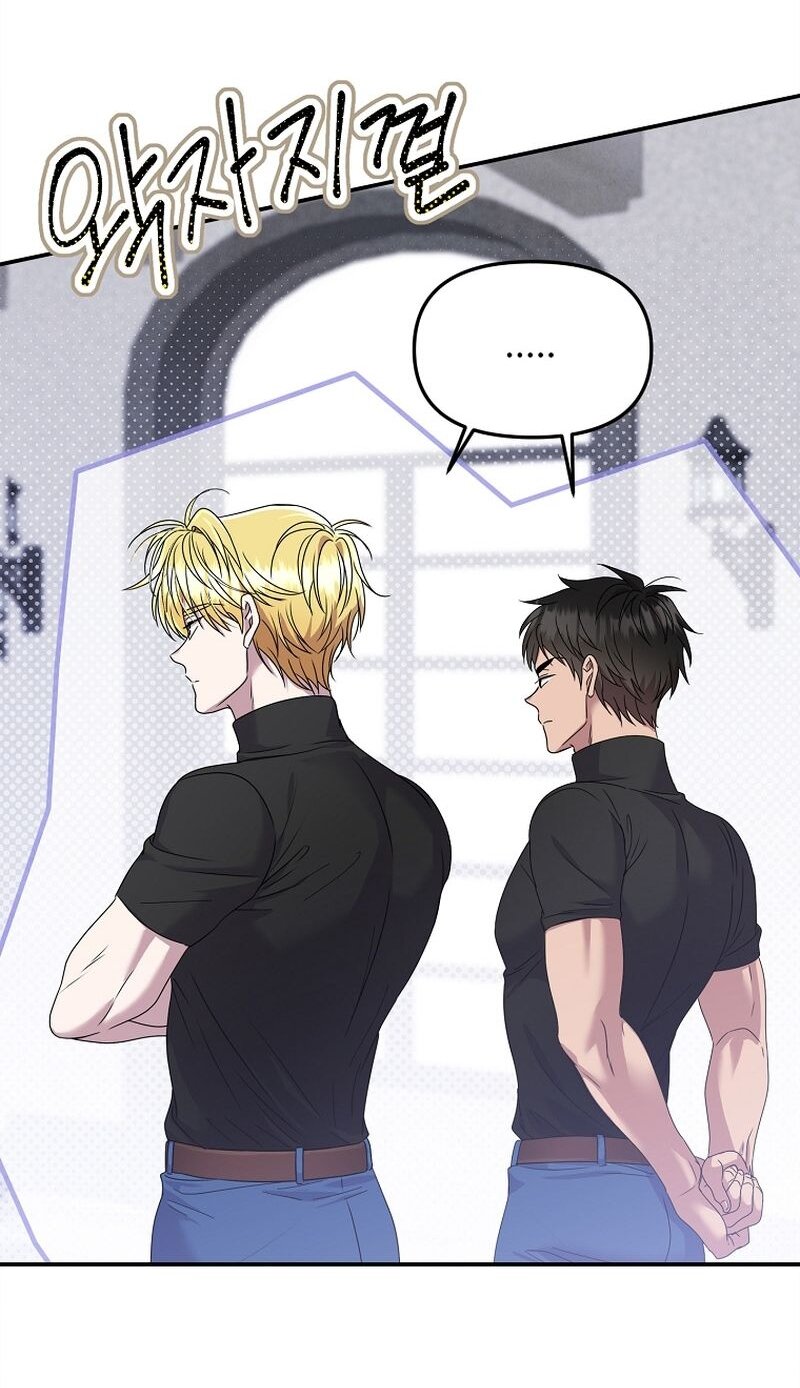 Манга Меркантильная принцесса - Глава 66 Страница 29