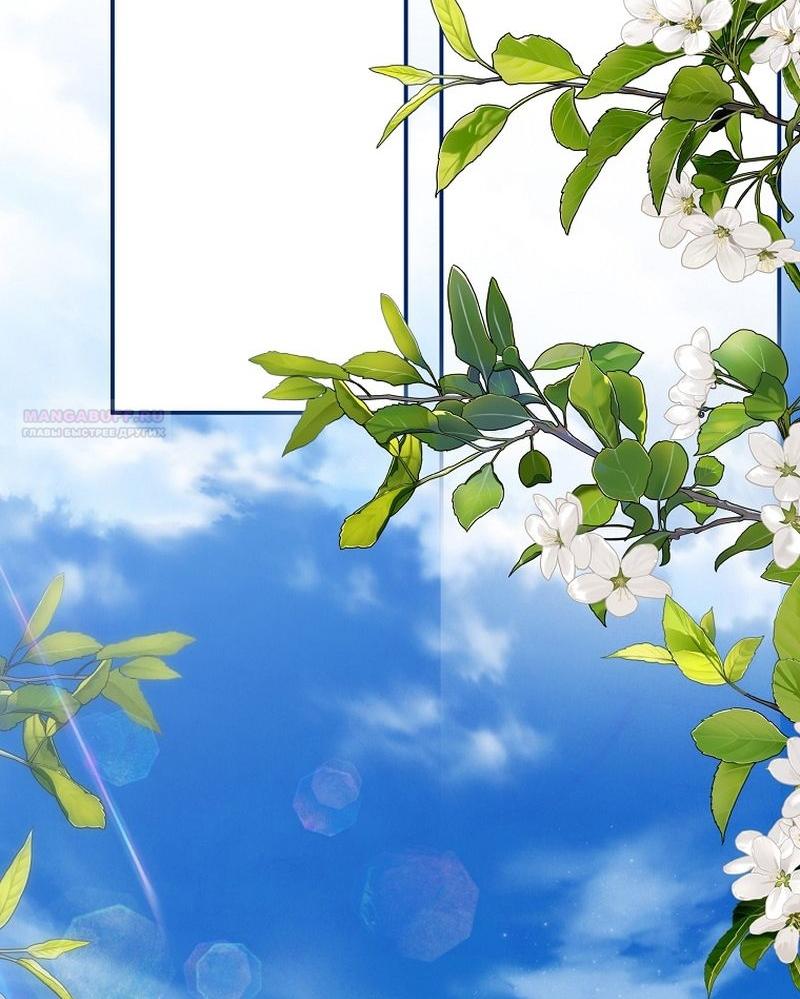 Манга Меркантильная принцесса - Глава 66 Страница 66