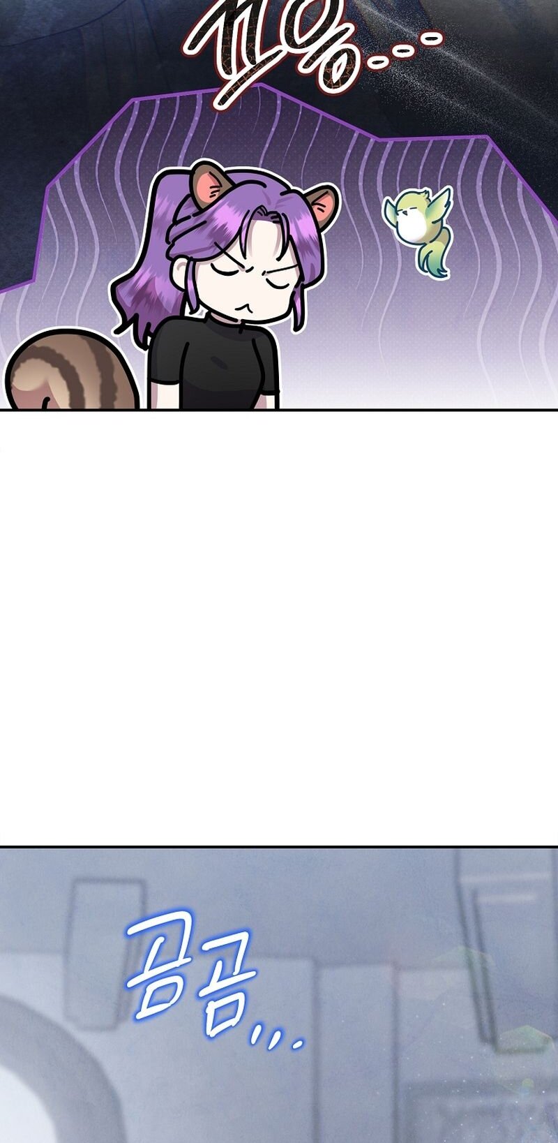 Манга Меркантильная принцесса - Глава 66 Страница 61