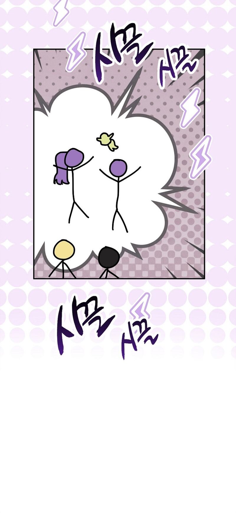 Манга Меркантильная принцесса - Глава 66 Страница 56