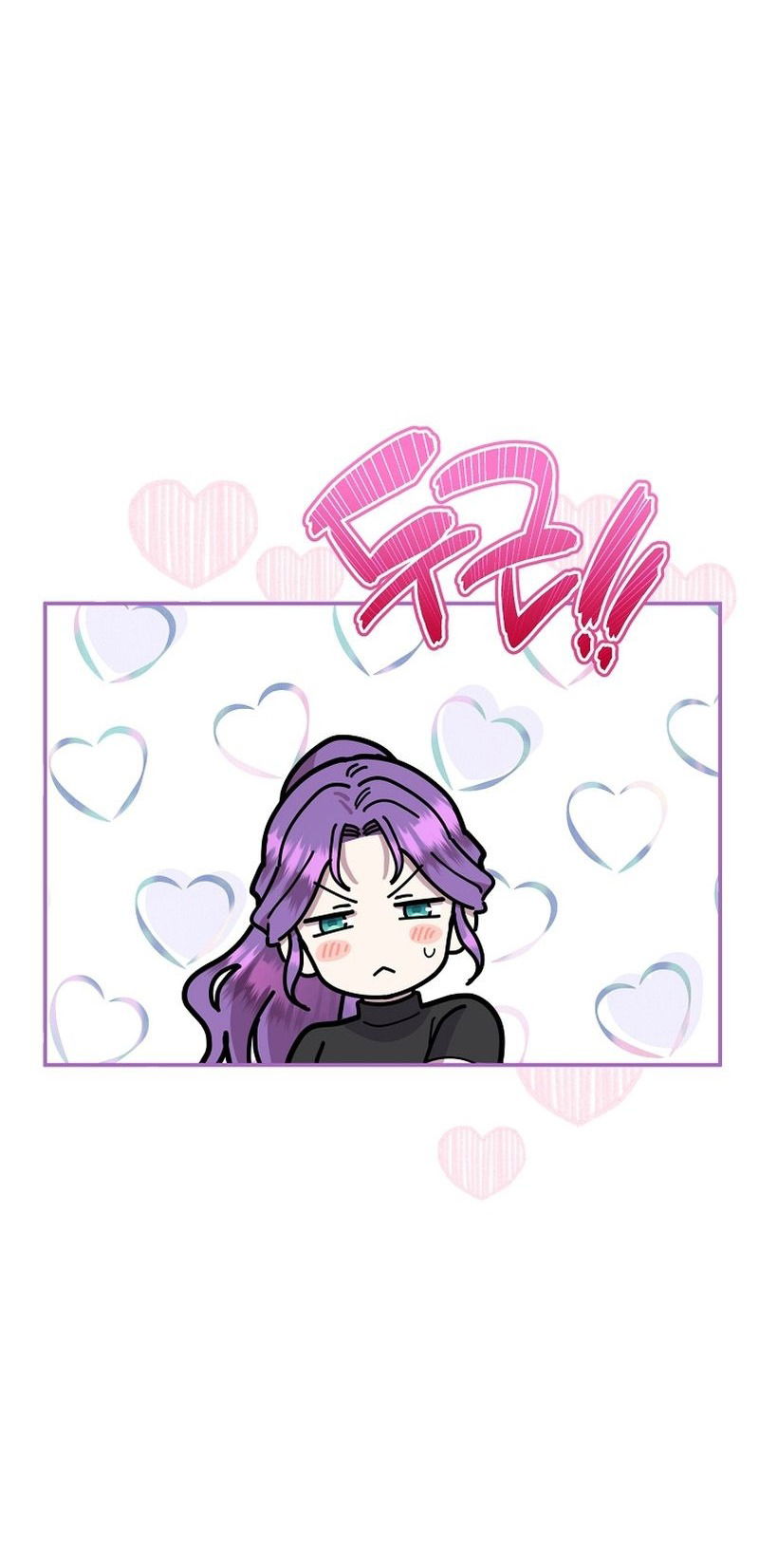 Манга Меркантильная принцесса - Глава 65 Страница 20